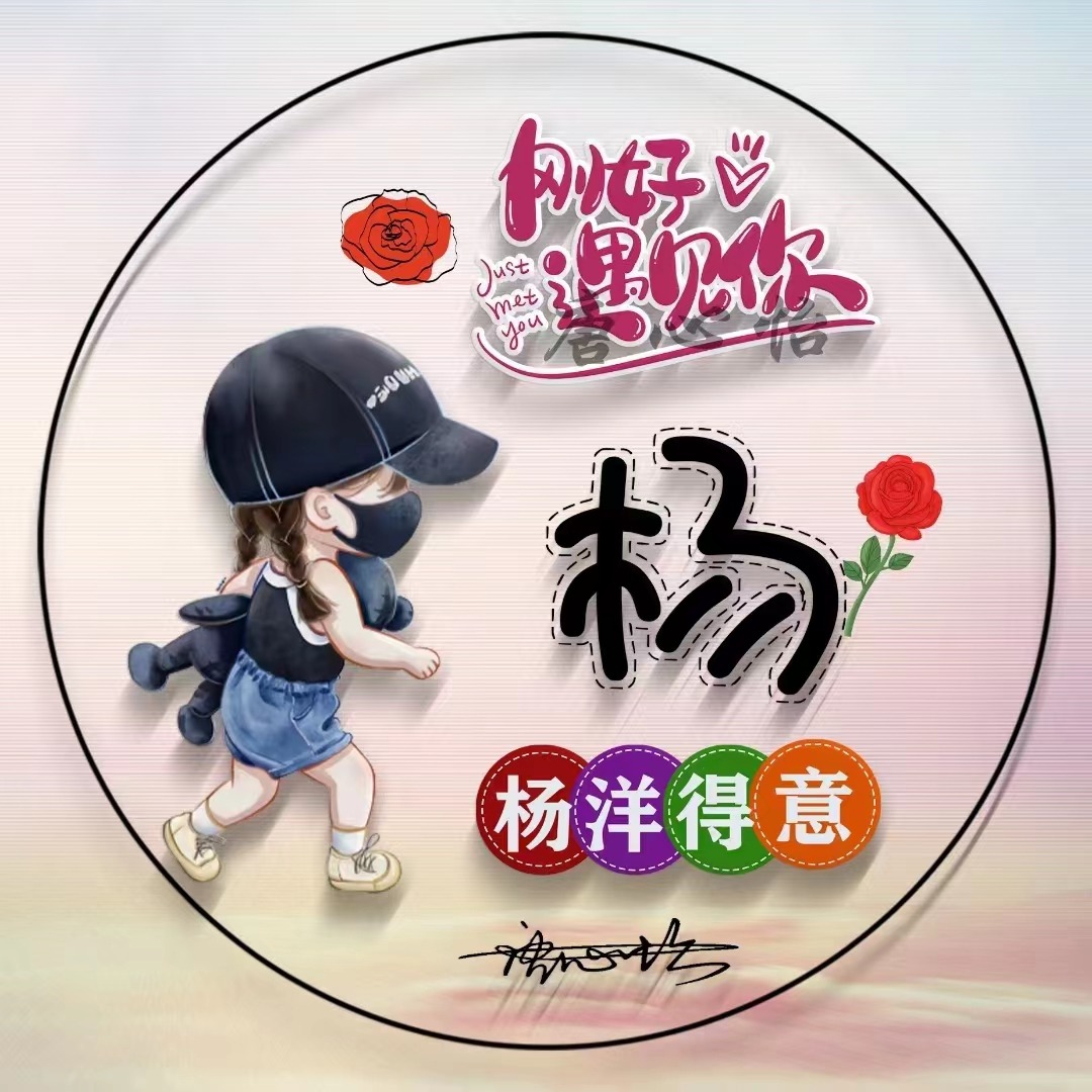 十月微信头像,姓氏头像,55张简约卡通情侣签名头像,刚好遇见你