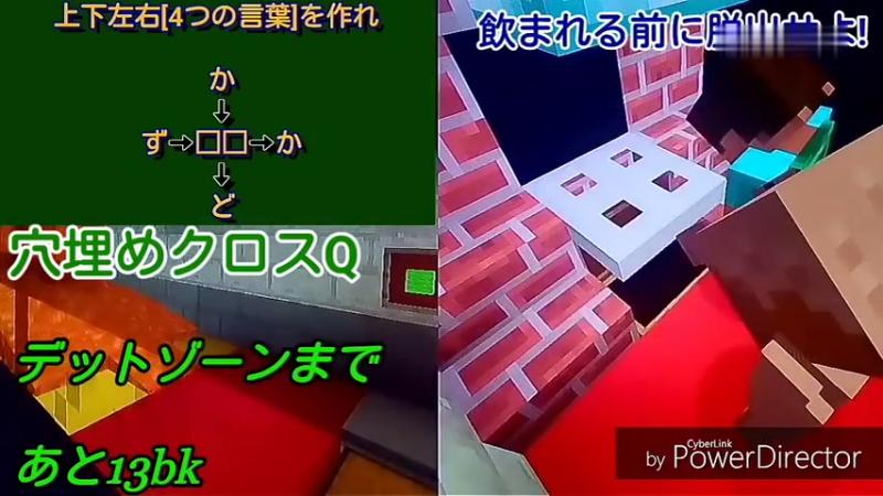 我的世界 Minecraft 还原dero 密室逃脱 石像之间 游戏 沙盒游戏 好看视频
