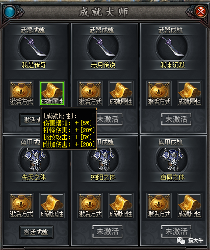 「千年传奇」全新器灵鉴定,搭配上百种特色技能铭文的新型玩法!
