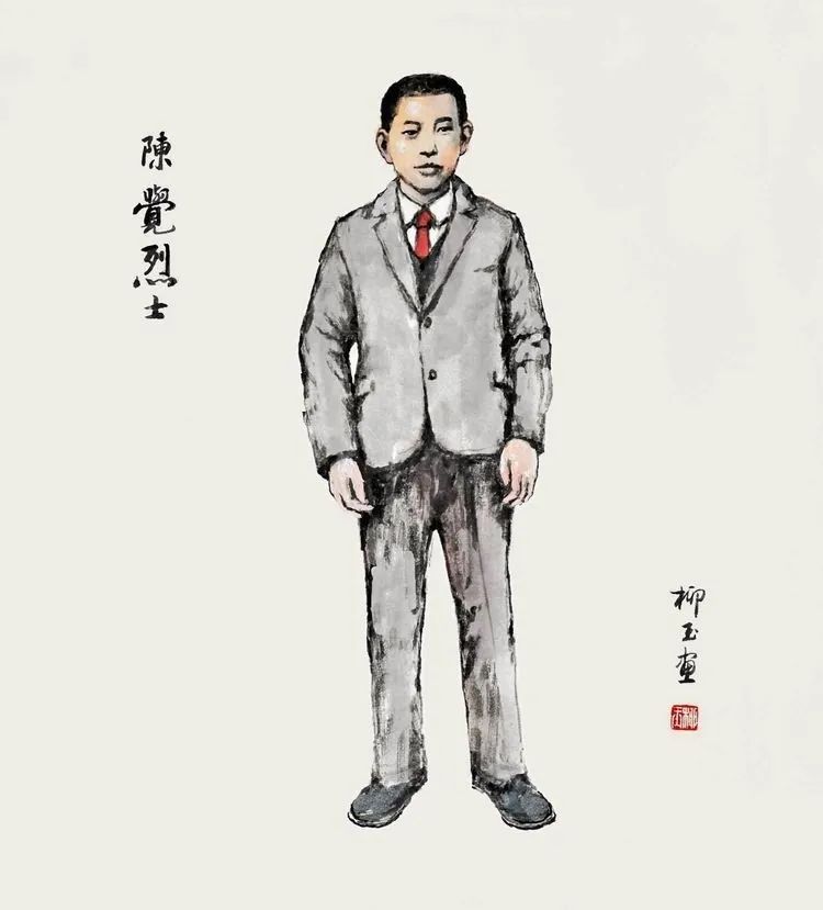 「艺展中国」柳玉创作的《中共党史人物》系列绘画作品