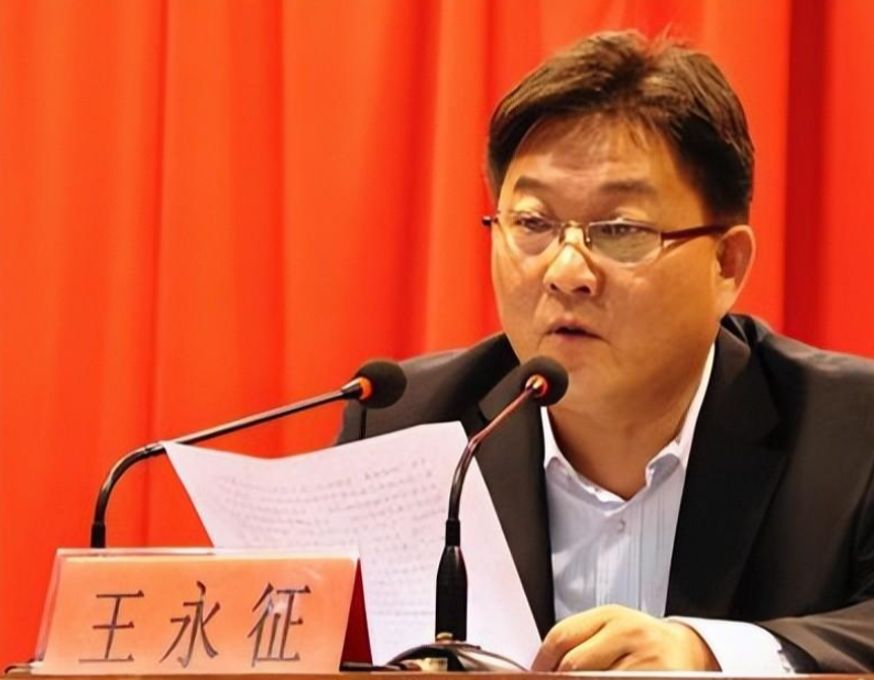 纪实:山东王永征落马,白天是平民书记,晚上直接变成另一副面孔