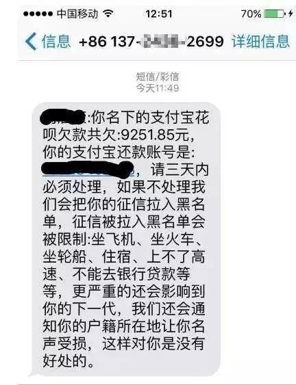支付宝借呗上借款16万,现在无力偿还了怎么办?有什么后果?