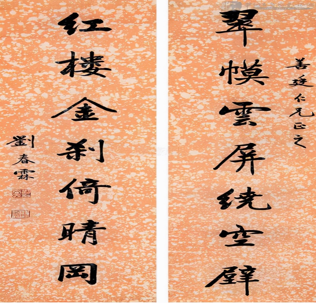 清朝末代状元刘春霖,民国时的待遇怎么样?你可能不信