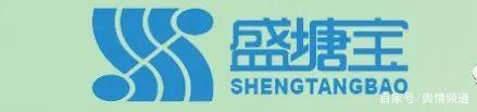 盛塘宝曾因涉嫌传销而遭罚款数百万元 虚假宣传何时休(图2)