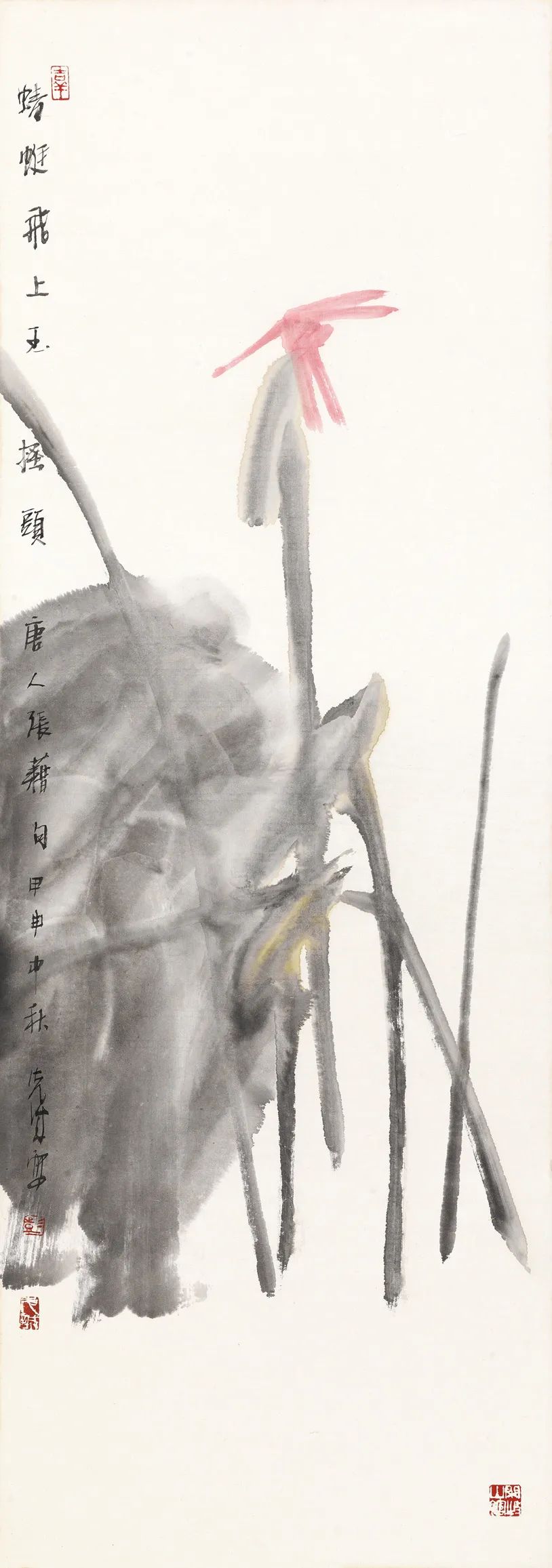 诗婢家2023春拍征集 暨历年当代彭先诚精品回顾(壹)