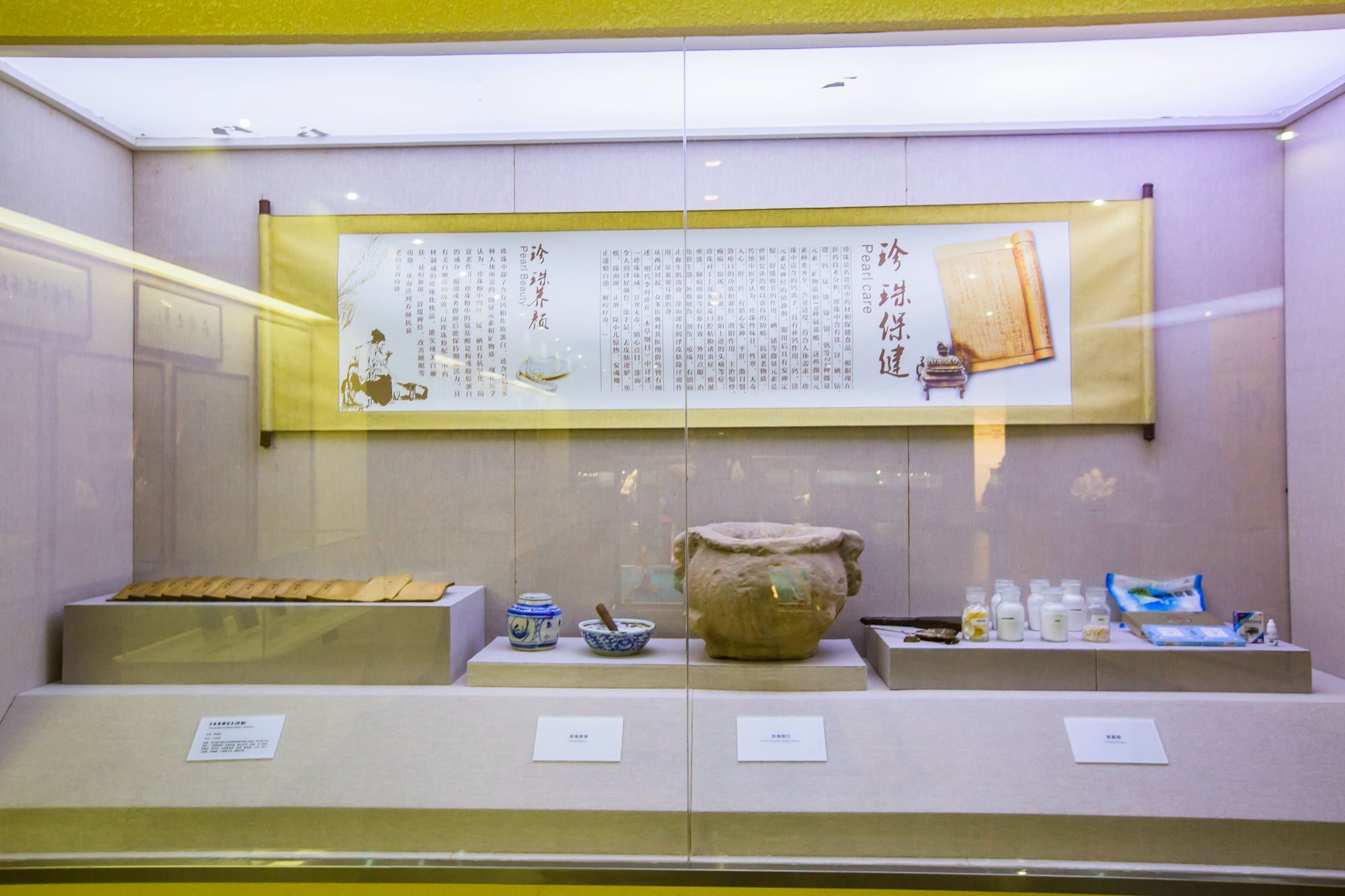 北海有一座中国南珠博物馆,馆中全是各种珍珠,看完让人眼花缭乱