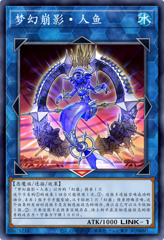 游戏王卡图故事:妖精莉丝掌控夏娃身体,奥拉姆继承机界骑士力量