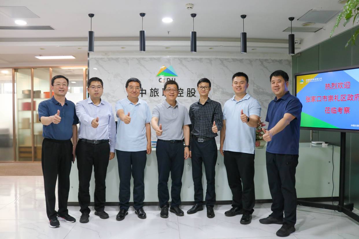 张家口市崇礼区委副书记,政府区长赵赞一行到访ctdu中旅联考察