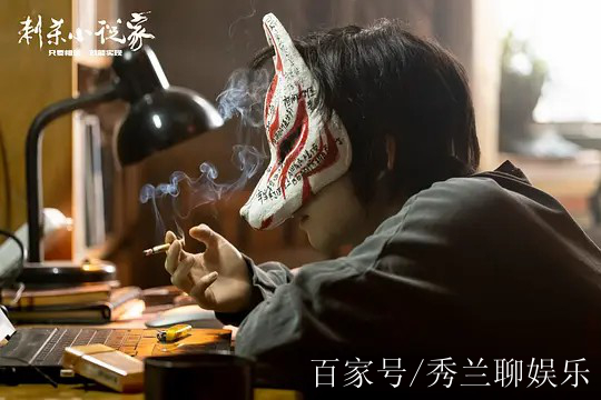 《刺殺小說家》:劇情設定很有意思,鏡頭轉場效果很好