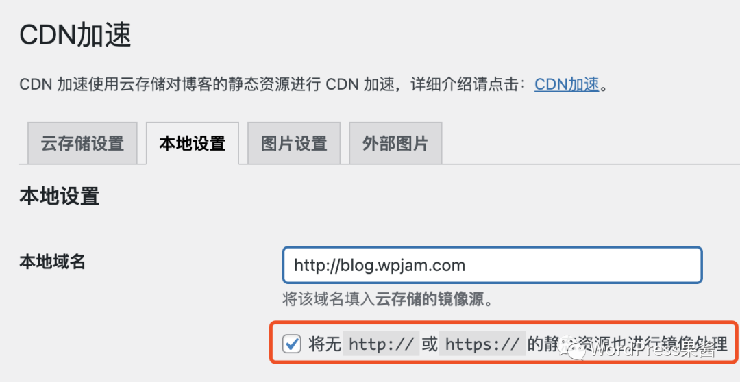 cdn 偶尔不显示