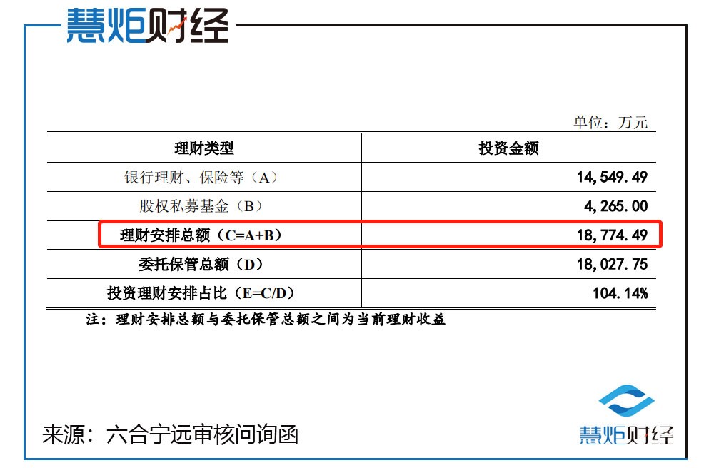 北京六合宁远(免费全本完结六零有姻缘完结小说)