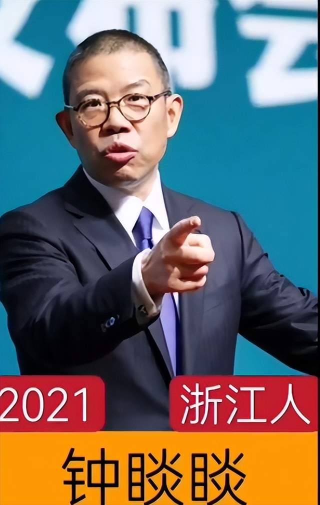 感谢15年以来的历任中国首富们!