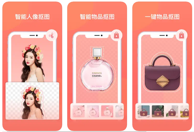 iphone手机相册就能一键抠图,功能简直太强大了!
