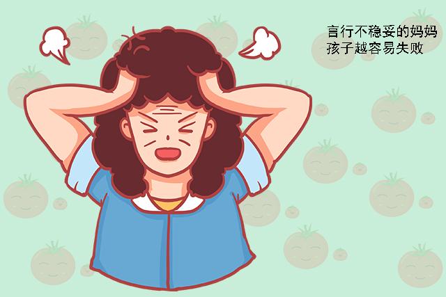 越没本事的父母,越喜欢管孩子这3件事,看看你中了几个?