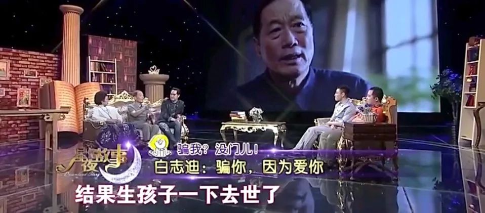 白志迪:与王丽云做荧屏夫妻30年,是80岁还把初恋宠上天的老戏骨