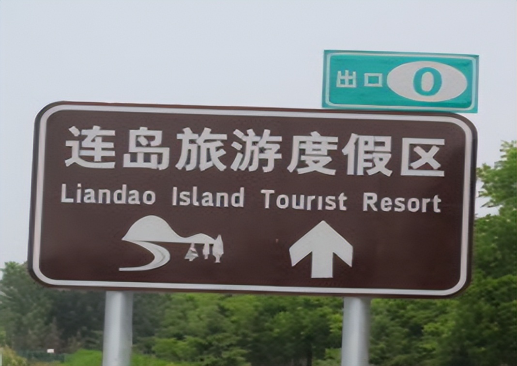 中国高速或"变天"?中英指示牌或被全部换掉,外国人看不懂咋办