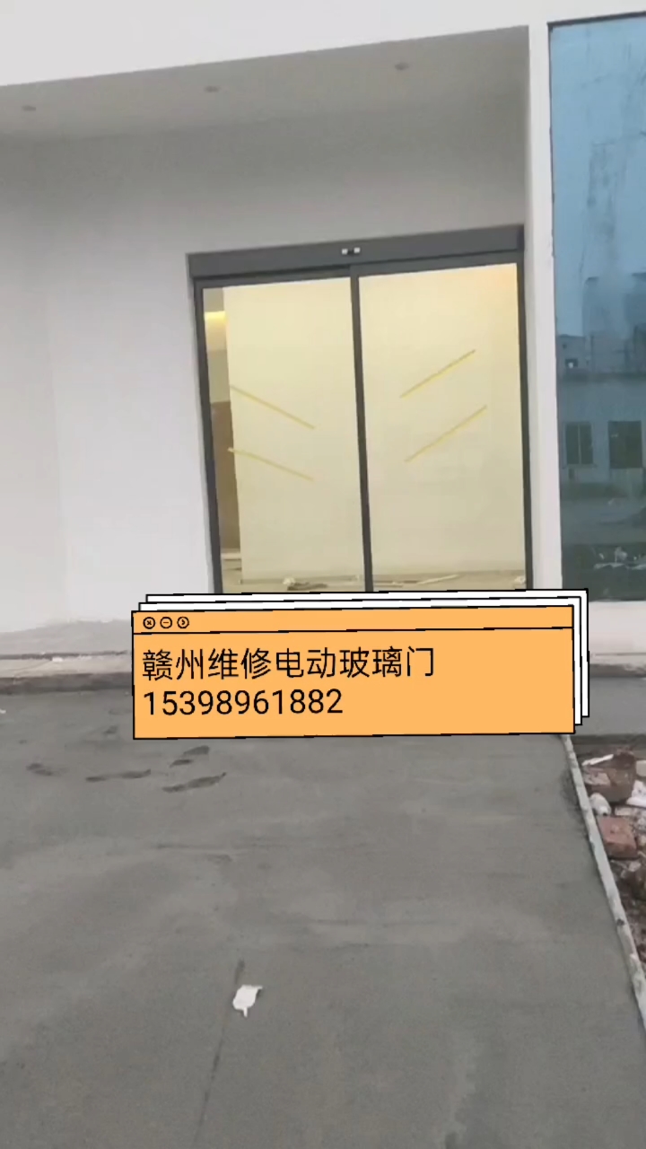 玻璃感应门——科技与艺术的完美融合