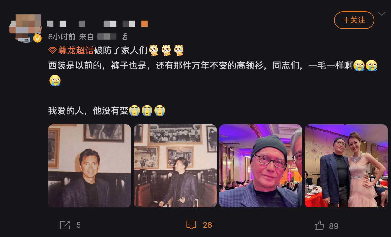 69岁尊龙近况罕曝光!头发花白挺肚腩面容慈祥,一件衣服穿几十年