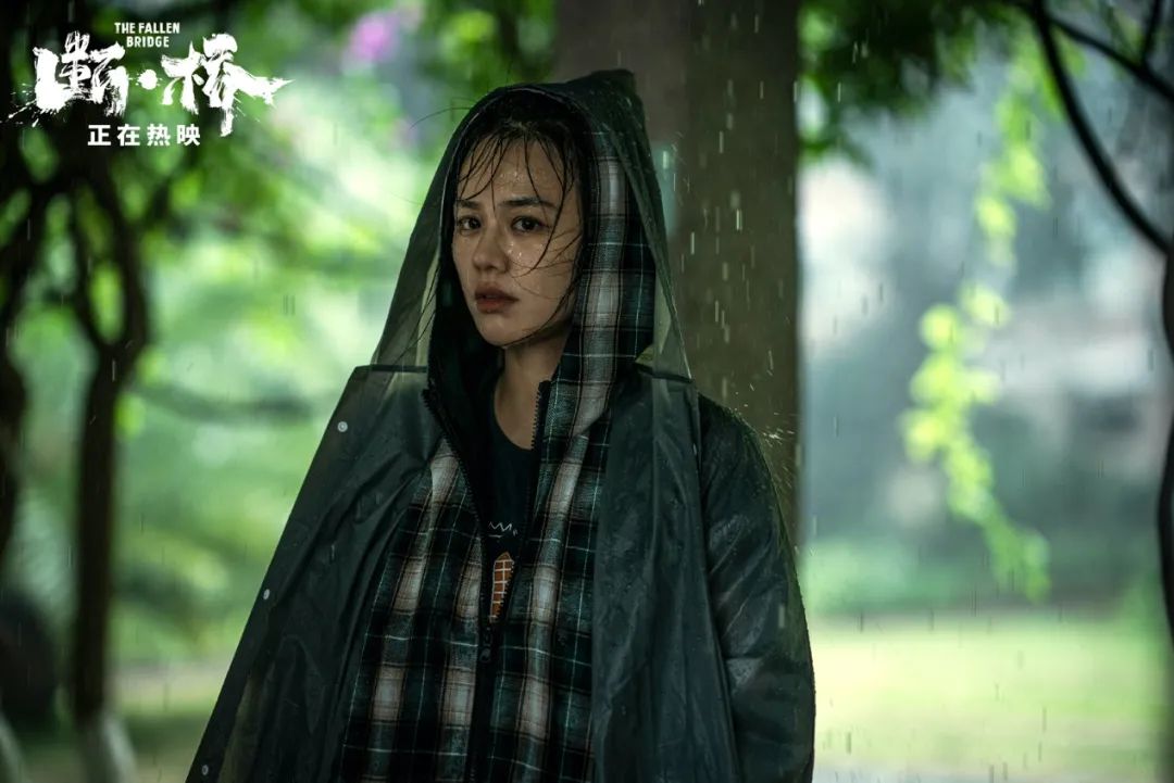 《断·桥》影评分享