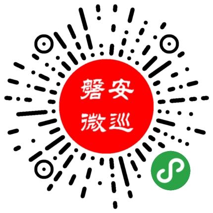 金華市委駐永康市法院巡察組提級巡察永康法院黨組工作動員會召開