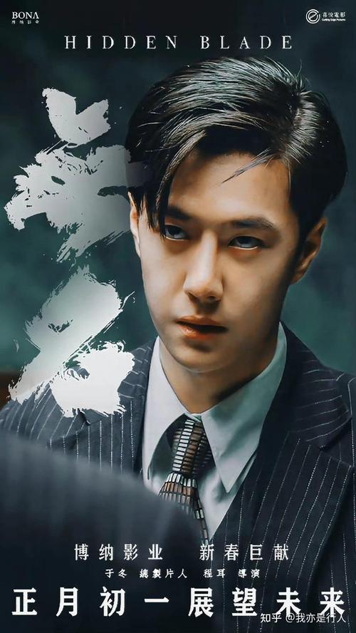 无名hd高清1080p百度网盘