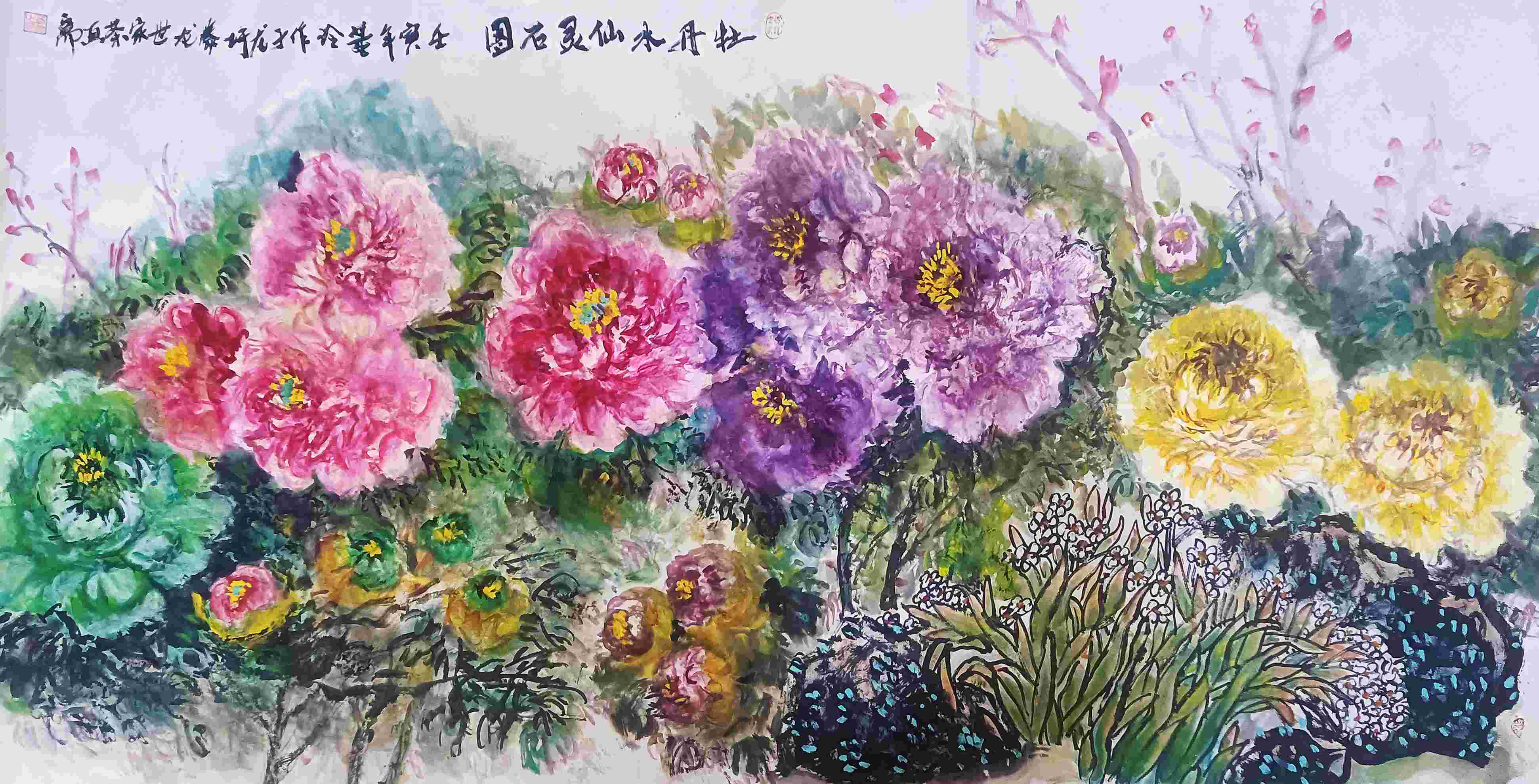 峥嵘岁月 不忘初心—董玲画家喜迎七一献礼2023线上精品展