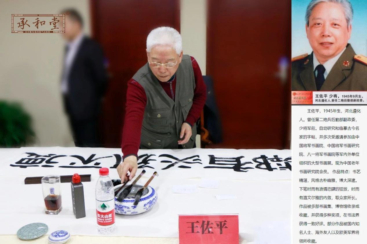 张崇德将军,马述宽将军,王佐平将军,李汉文将军,王