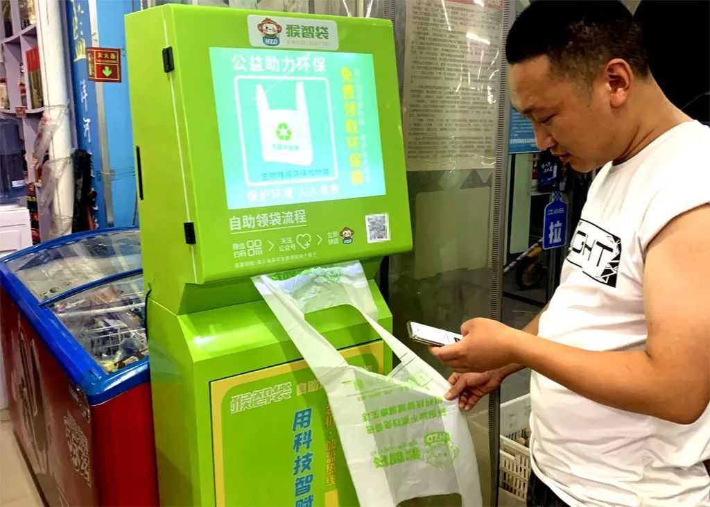 夏邑投放23台环保袋自助发放机,市民每天可领取3个