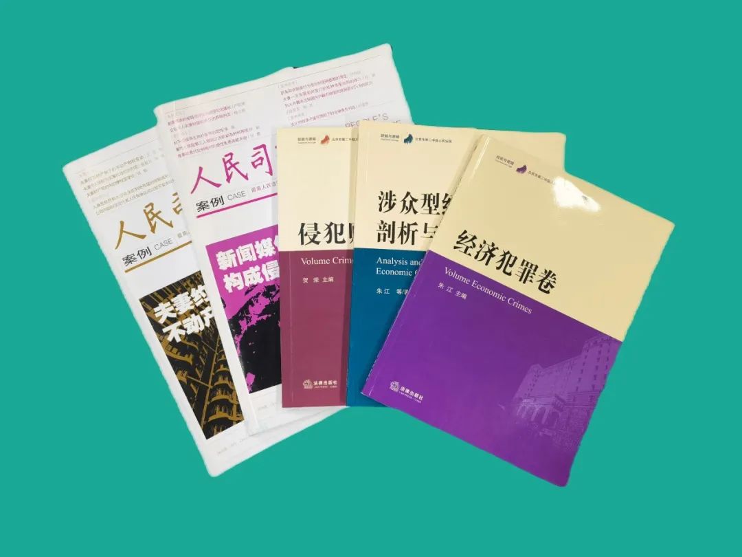 邱波:铁肩担正义 执剑护天平丨第六届北京市审判业务专家
