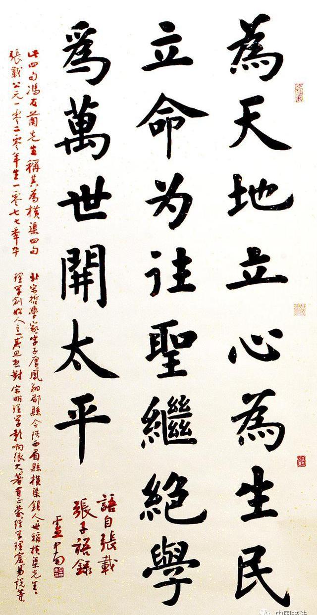 "当代欧楷第一人"卢中南:学习楷书须明确三个问题