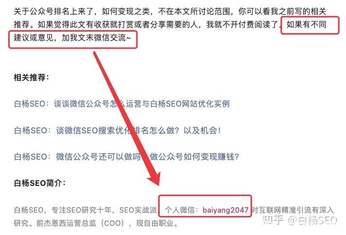 seo伪原创文章 baijiahao.baidu.com