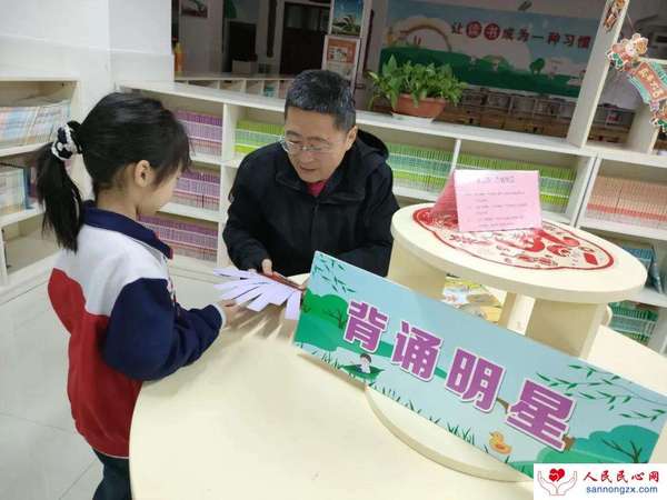 趣味無紙筆 快樂助成長——清怡小學一年級無紙筆測試