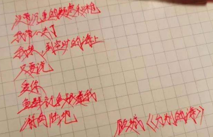 一名高中生參考冬奧吉祥物,自創出冰墩墩字體,老師看完讚不絕口