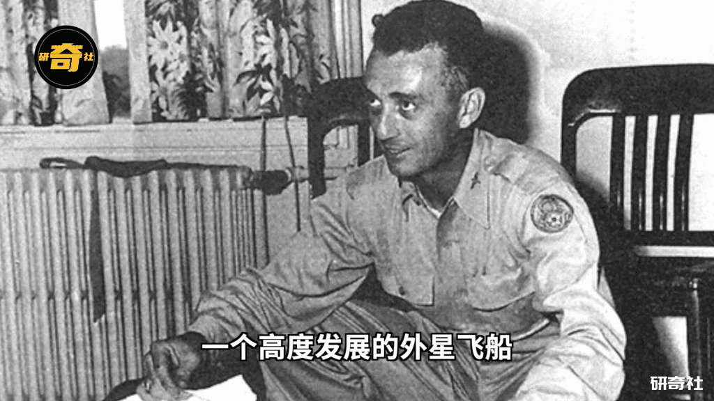 莱瑟塔档案3: 地下女蜥蜴人揭露"罗斯威尔"事件真相「研奇社」