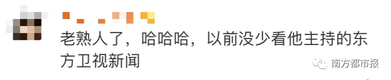 |新闻联播迎新主播，热搜沸了！潘涛说第一次上联播好紧张