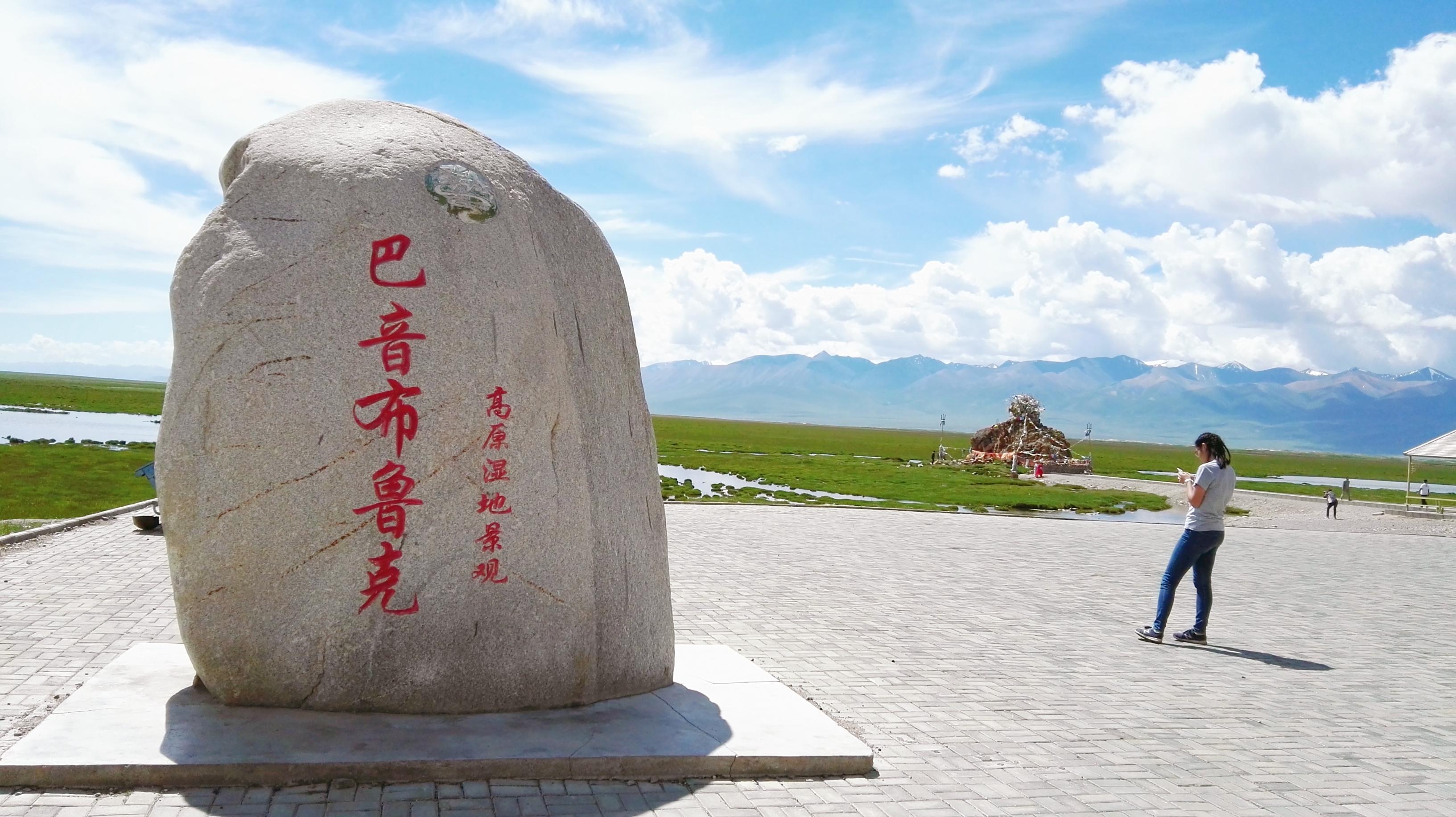 自驾巩乃斯—艾肯达坂—巴音布鲁克—库车大峡谷地质公园