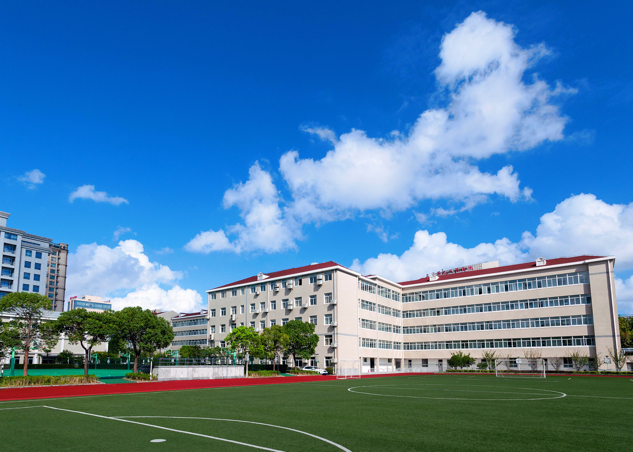 上海市宝钢新世纪学校:气正爱满  慎思笃行
