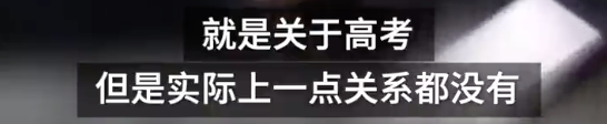 |准研究生获刑3年，竟因协助高考生作弊，网友感叹：何必呢？自毁前途！