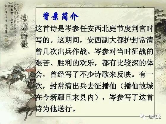 山西运城历史上二十位名人