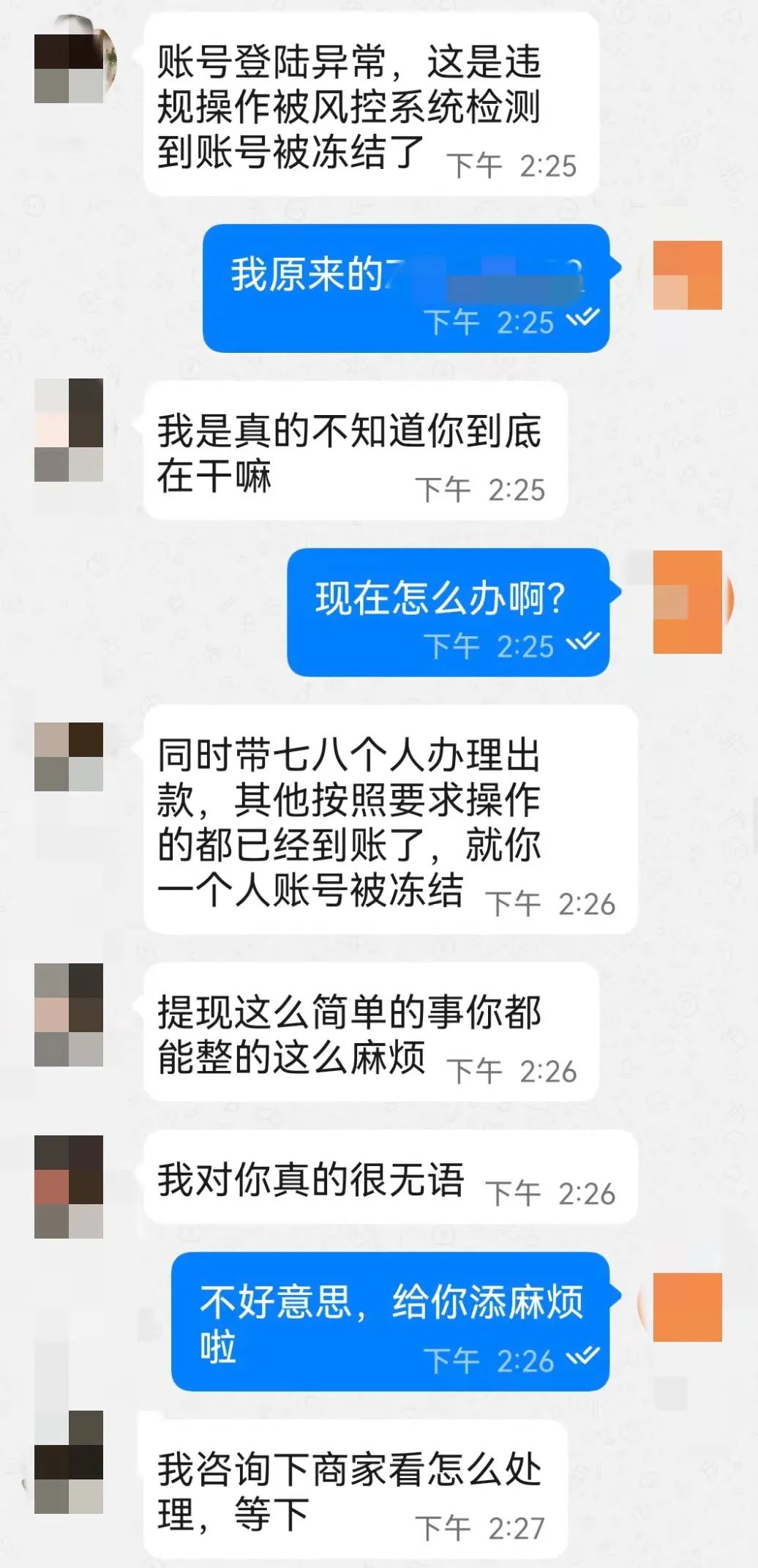 短信平台赚钱吗是真的吗吗 短信平台赚钱吗是真的吗吗
