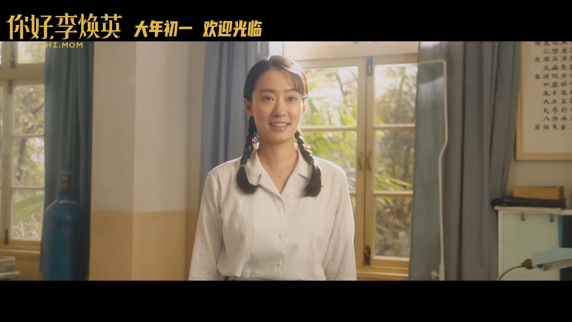 那些年好哭的剧之《你好,李焕英》,贾玲,张小斐让你好笑又好哭