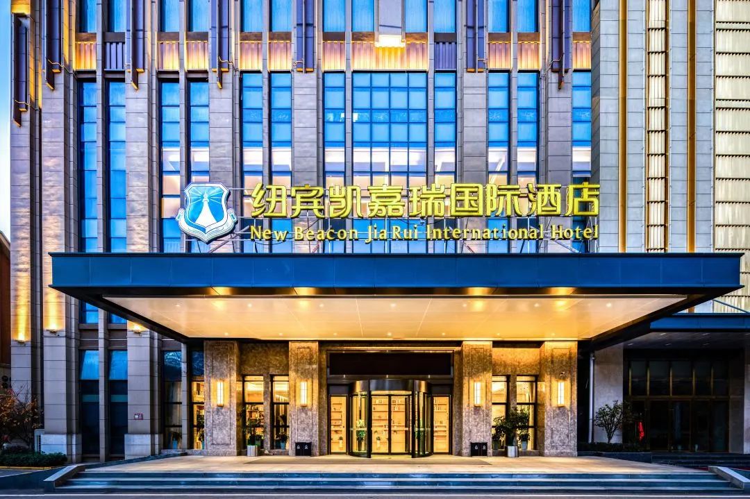 「酒店之家专访」纽宾凯酒店ceo阙兴波