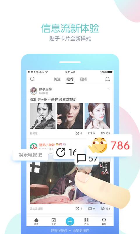 交友app排行榜图片