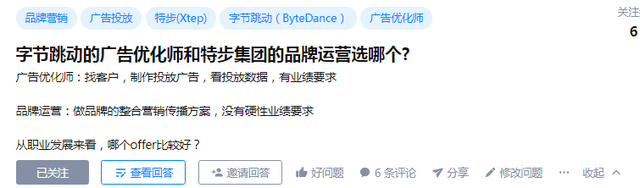 百度广告优化师（广告优化师）