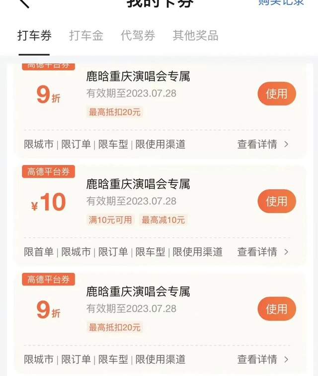 鹿晗的真名叫什么?为什么成为抵制黄牛第一人?