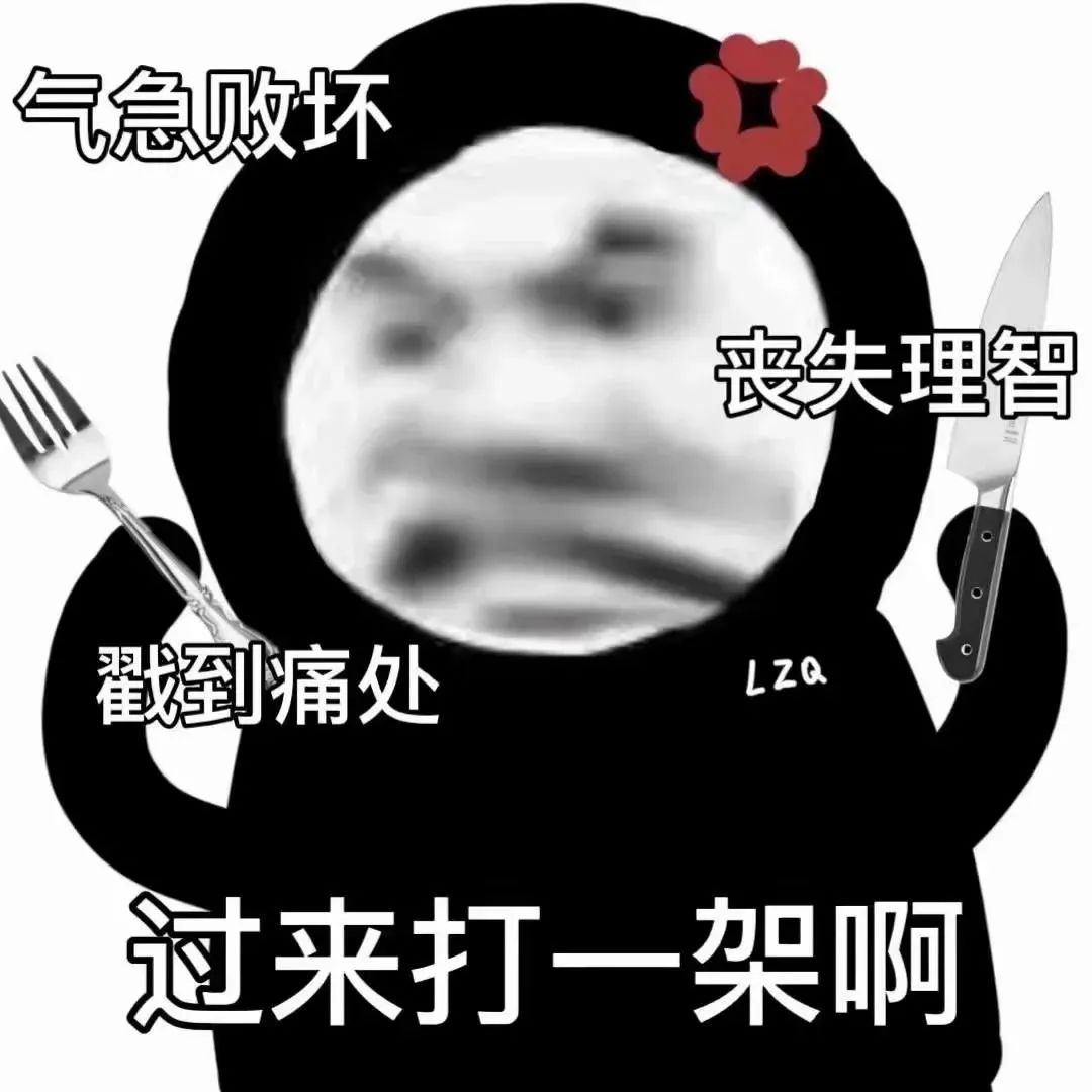 幽默搞笑表情包:微信到底能不能網戀啊,不能的話我就卸載了