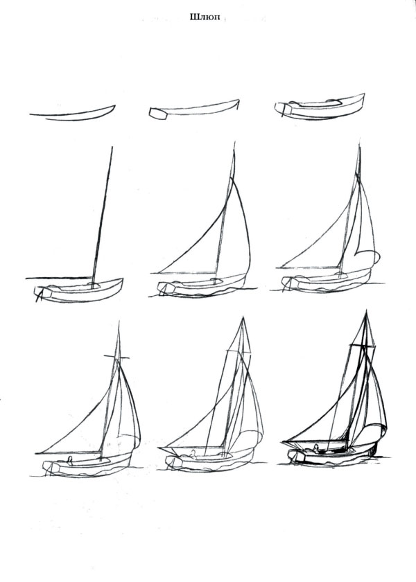海中帆船的铅笔画(50张)