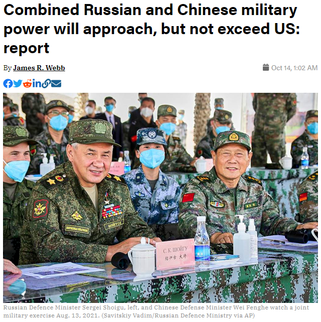 美国兰德公司中俄两国军力加在一起将接近但不会超过美国