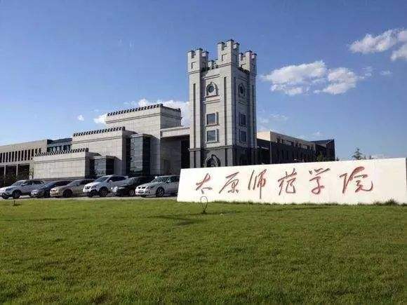 山西师范大学北迁太原,谁来弥补临汾高校真空?这所新大学要来了