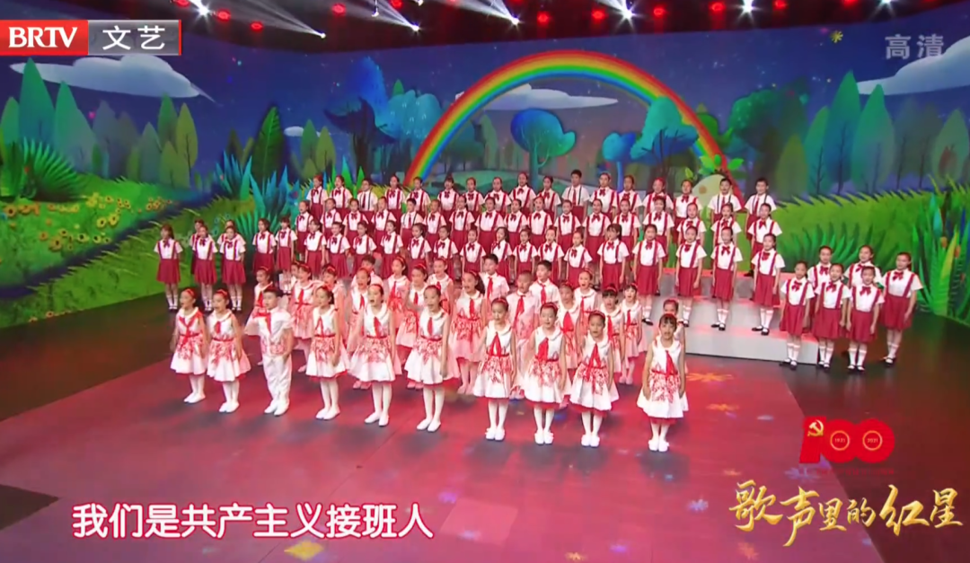 人大附中经开学校合唱团再次亮相北京卫视,用经典祝福祖国!